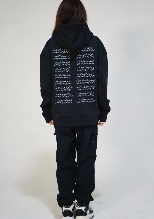 Jaun Elia Oversized Hoodie